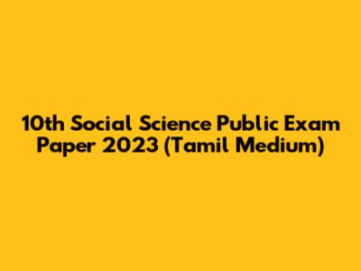 10th Social Science Public Exam Paper 2023 (Tamil Medium)