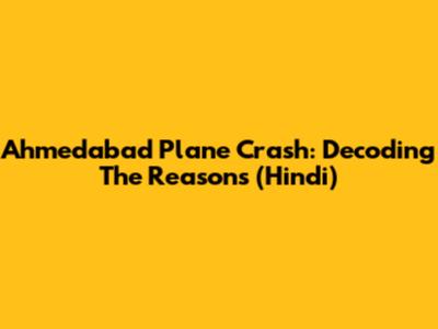 Ahmedabad Plane Crash: Decoding The Reasons (Hindi)