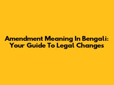 Amendment Meaning In Bengali: Your Guide To Legal Changes