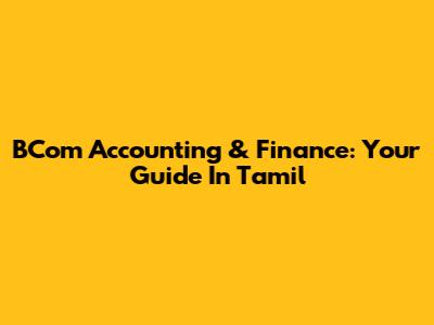 BCom Accounting & Finance: Your Guide In Tamil