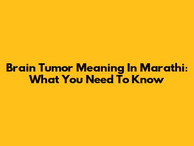 Brain Tumor Meaning In Marathi: What You Need To Know