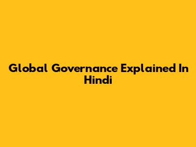 Global Governance Explained In Hindi