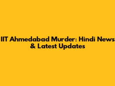IIT Ahmedabad Murder: Hindi News & Latest Updates