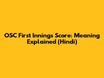 OSC First Innings Score: Meaning Explained (Hindi)