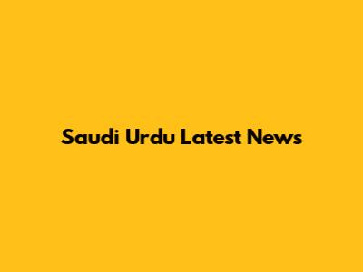 Saudi Urdu Latest News
