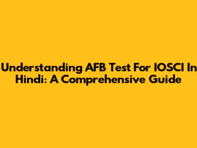 Understanding AFB Test For IOSCI In Hindi: A Comprehensive Guide