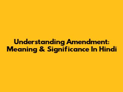 Understanding Amendment: Meaning & Significance In Hindi
